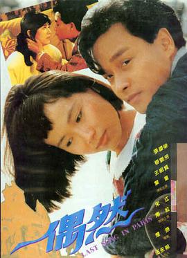 电影《新神榜：哪吒重生》海报